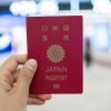 Japanese-Passport-shopfakenotes